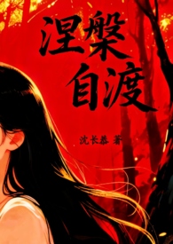 自渡文案短句干净